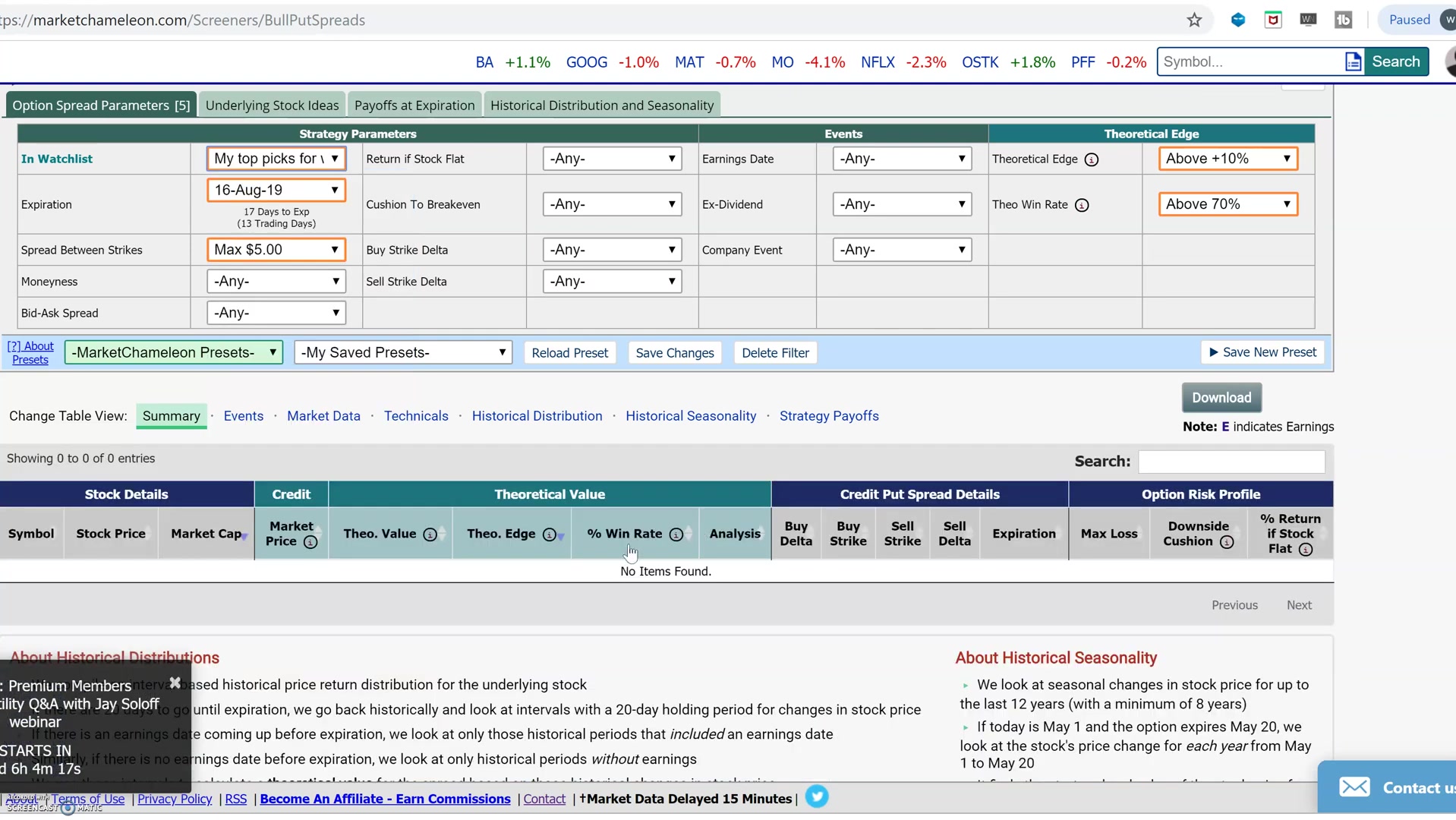Watchlists画面右上のAdd Symbol入力欄にティッカーを入れたときの候補表示画面